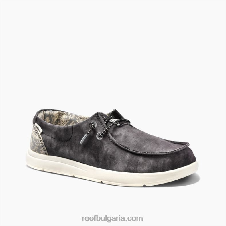 измито черно